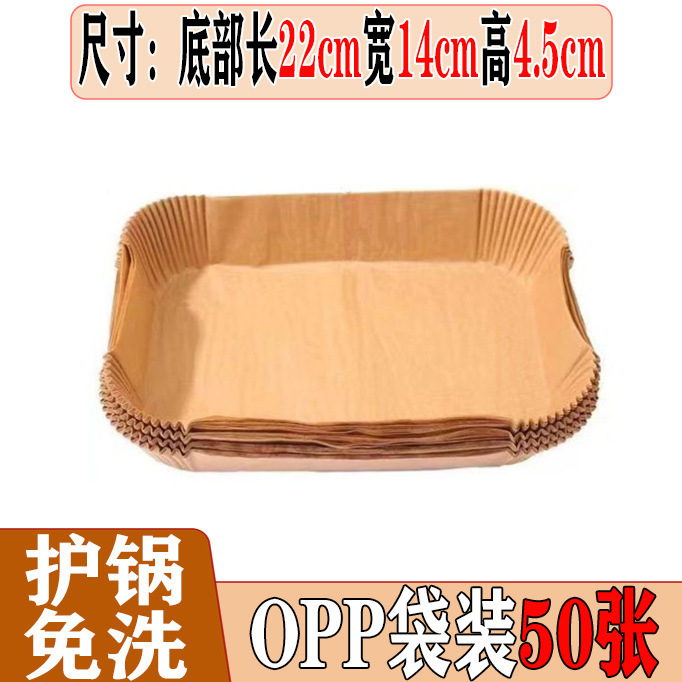 フライヤー専用紙皿油取り紙使い捨て焙煎紙トレイ円形焙煎オーブン専用工場直販|undefined