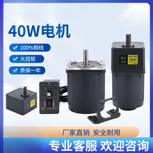 늙C 40W 220V380V�����X݆�{��늙C/�p��늙C5IK40RGN-C�R�_