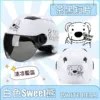 White bear sunscreen✦✓