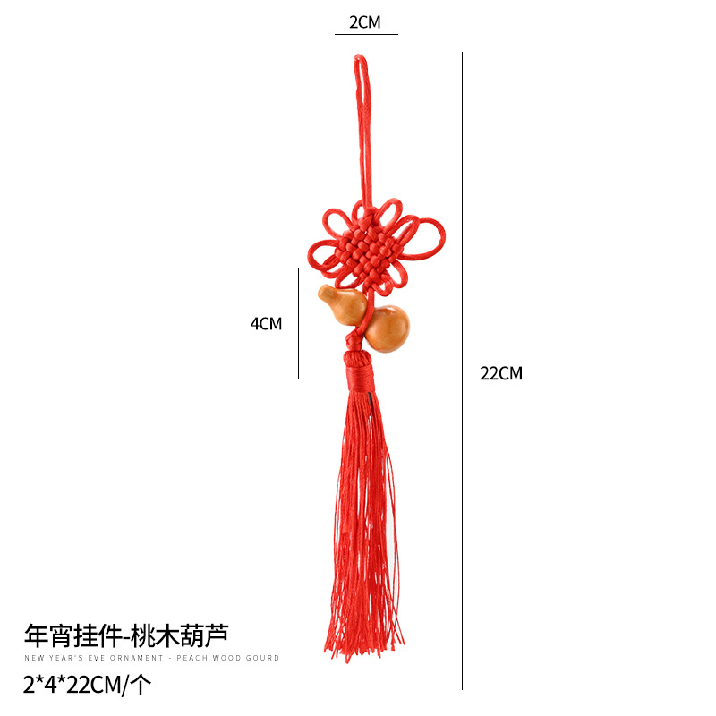 Adornos Colgantes Decorativos de Nudos Chinos Pequeños, Borlas de Paz, Flores de Año Nuevo, Accesorios para Cubos de la Fortuna, Campanas de Paz para el Festival de Primavera, Bendiciones, 2026 image 7