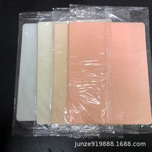 定制颜色 logo 分装纹绣练习皮硅胶小粉皮肤色练习皮新手纹身纹绣