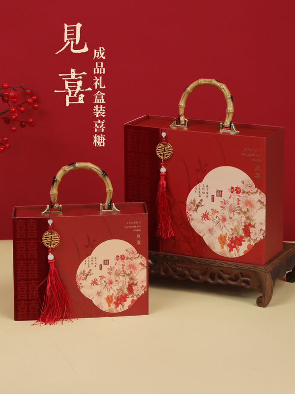 喜糖成品礼盒装含糖婚糖混合订婚婚宴喜糖新款结婚伴手礼|undefined