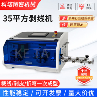 35ƽ�������C�S�Ҿ��¾��C�����O�䄃Ƥ�Cȫ�Ԅ���X�þ��C