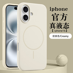 iPhone16promaxに適した細いリングの液体シリコーン磁気電話ケースApple 15オールインクルーシブ大穴落下防止14