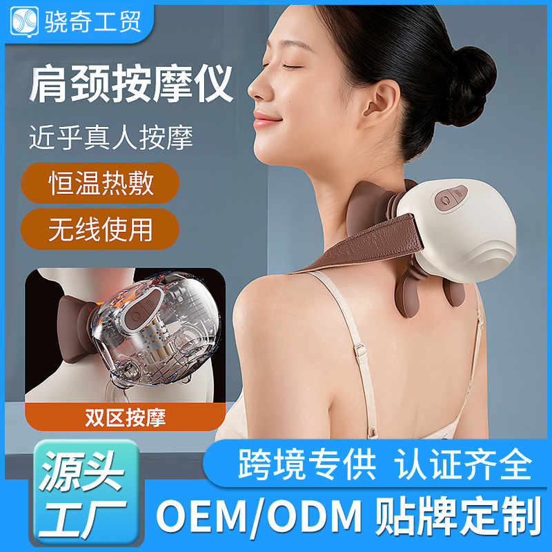 masajeador de hombro y cuello transfronterizo masaje mecánico multifuncional masaje de hombro y cuello masajeador de músculo trapezoidal simulado con mano