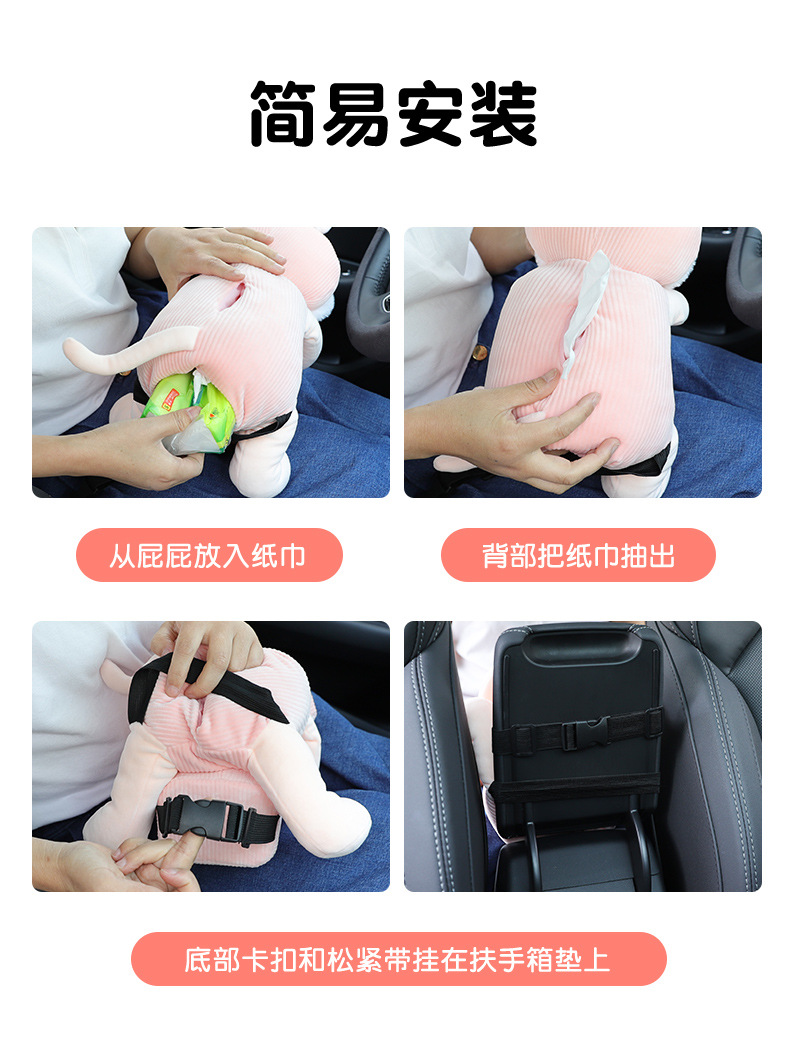 Creative Car Tissue Box, Trash Can, Two-In-One Multi-Functional Car Armrest Box, Paper Box, Cute Car Supplies