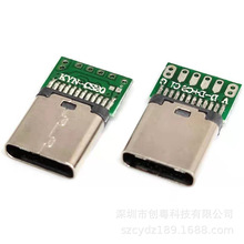 TYPE-C 24P ���� ĸ�� ��PCB  6�����c �yԇ�� �����w TYPE C