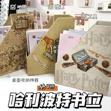 哈利波特书立ins风桌面书架教室纸质文件夹加厚可移动卡通可爱