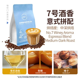 咖啡豆;挂耳咖啡;胶囊咖啡