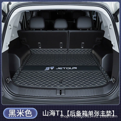 T1 Tail Box Mat Car: Trunk Mat - black-rice-main-pad-112