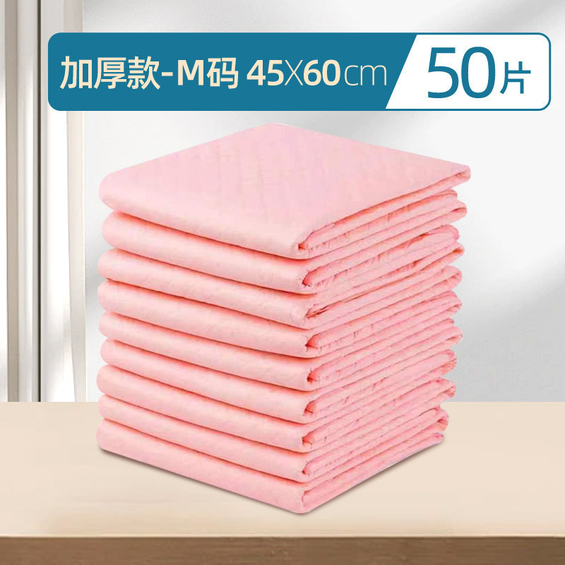 【ピンク増粘】Mサイズ 45×60cm×50枚/パック