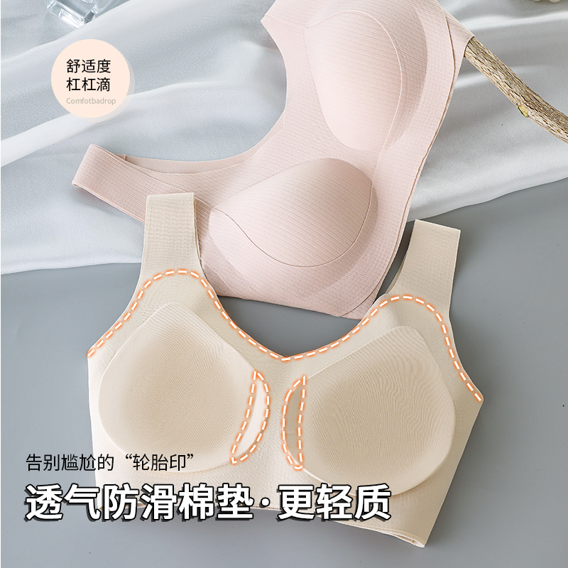 Ropa interior de copa fija integrada que no deja marcas sujetador estilo chaleco para mujer