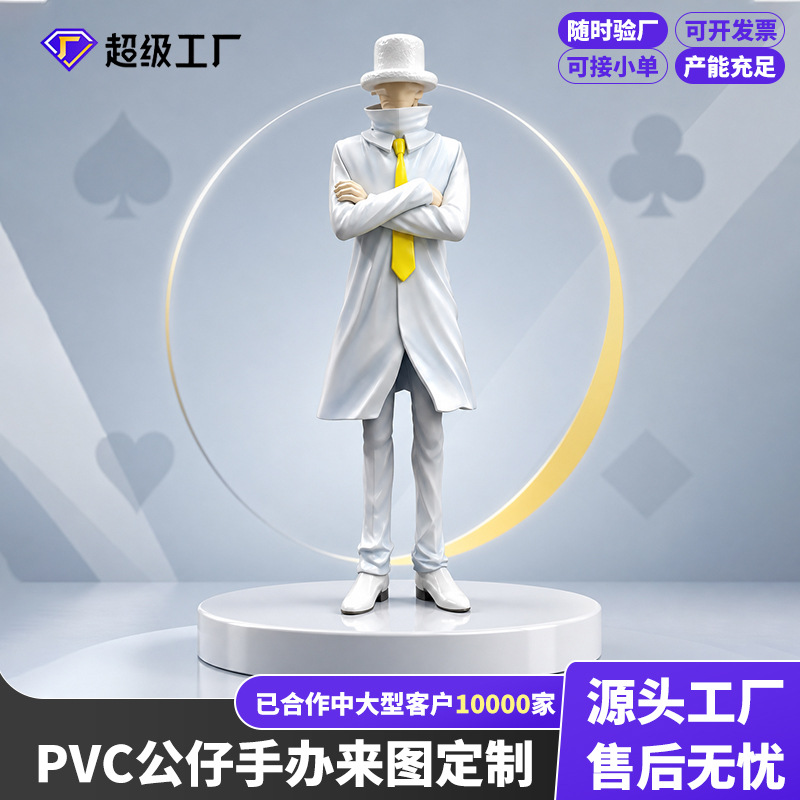 植绒盲盒定制 植绒注塑玩具潮玩手办卡通玩偶摆件pvc公仔定制