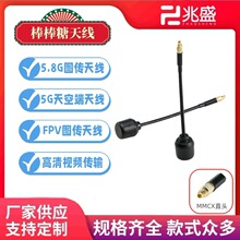 �S��ֱ�N5.8G�������쾀 ����DJI FPV��Խ�C��ģ�D���쾀