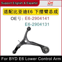 mȁE6 ҒƱ[ ױP E6-2904141 E6-2904131