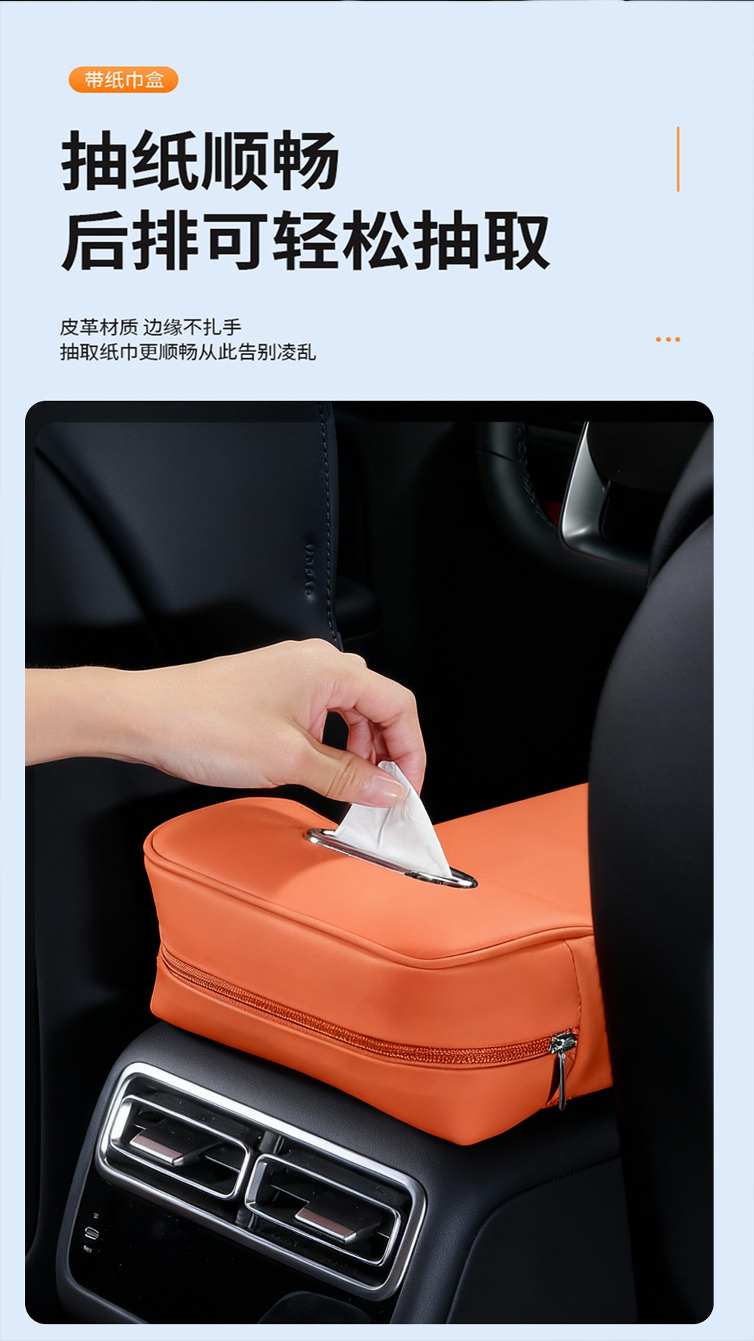 Car Seat Central Armrest Box Heightening Pad, Car-Mounted Tissue Box, Elevated Elbow Rest Protective Cover, Interior Modification
