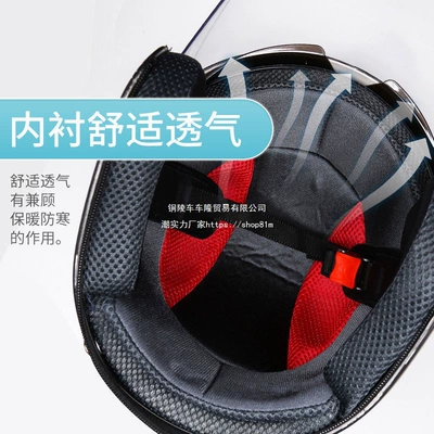 Auto Parts and Accessories — Winter Double Visor