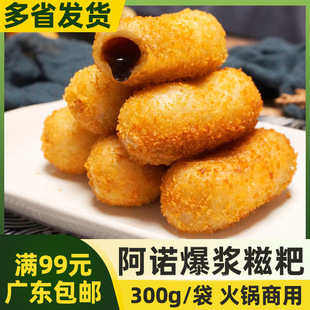 ���Z���{���μt�ǊA�����΂��y���ֹ���ɫŴ��С�Ի��300g10���b