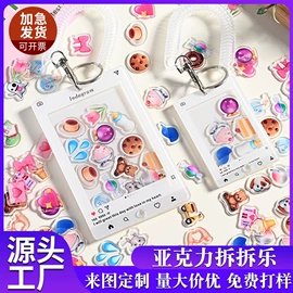 钥匙扣及钥匙扣配件;动漫明星挂件;动漫明星摆件