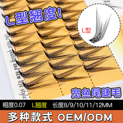 Strawman Fox-Style L-Shaped Lazy Trio Single Cluster Fishtail Eyelashes: European-American Hybrid Design for Naturally Voluminous, Elegant Y-Shape False Lashes