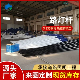 太阳能灯;庭院灯;道路照明灯