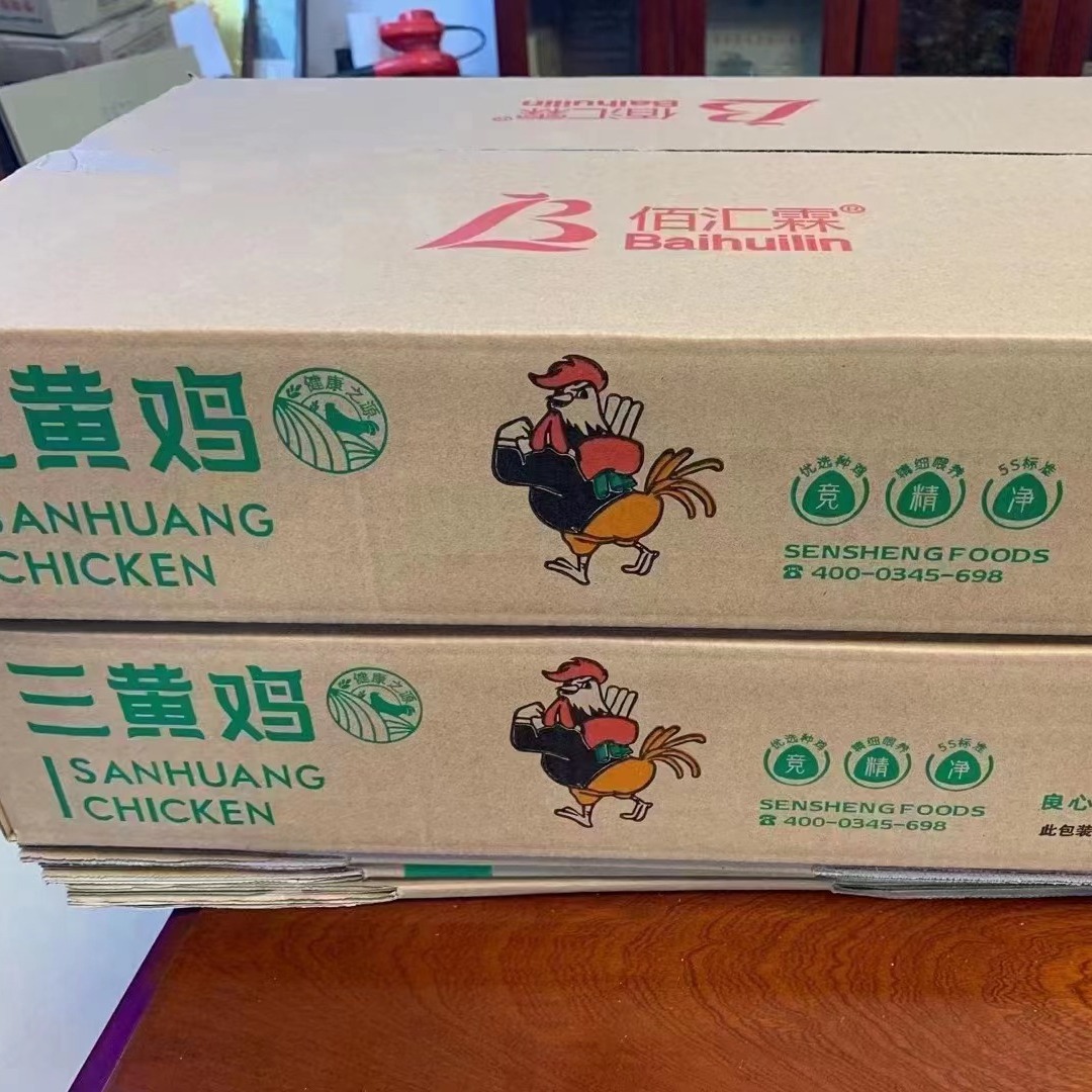 佰汇霖三黄鸡童子鸡白条鸡直腿盘腿均有去油去肺纯干货整箱19斤