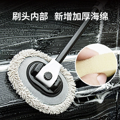 ° Curved Telescopic Car Brush with | Car cleaning tools