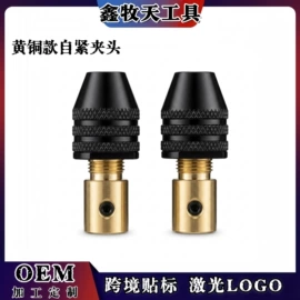 电动工具配件;钻头;其他匠作工具
