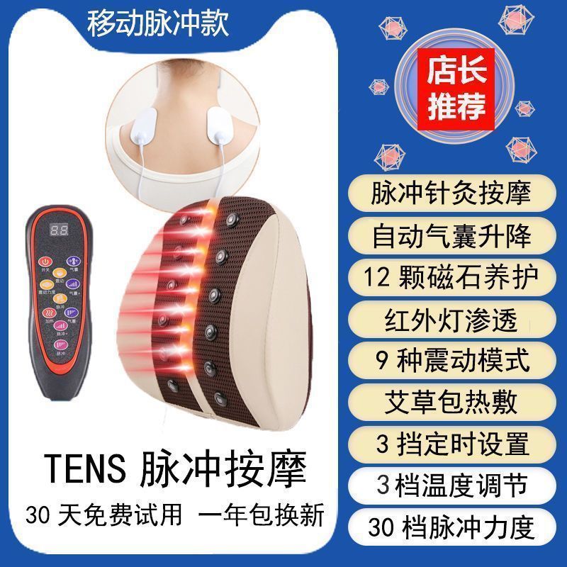 曲度腰椎间盘突出理疗器矫正器腰部按摩疼痛专用腰肌劳损拉伸2025|undefined