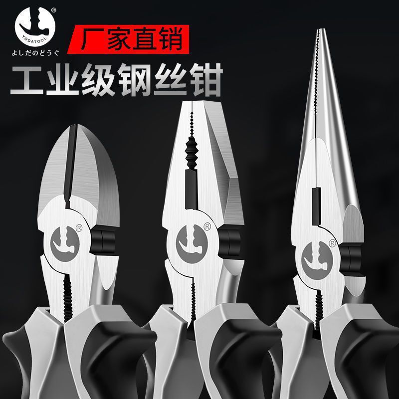 日本製省力ワイヤーカッター輸入工業用小型ラジオペンチ万能家庭用セット3点セット|undefined