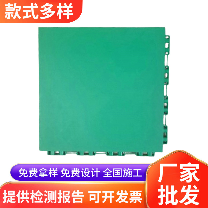 运动场悬浮地板篮球场塑料地垫幼儿园防水拼装地板户外地垫橡胶