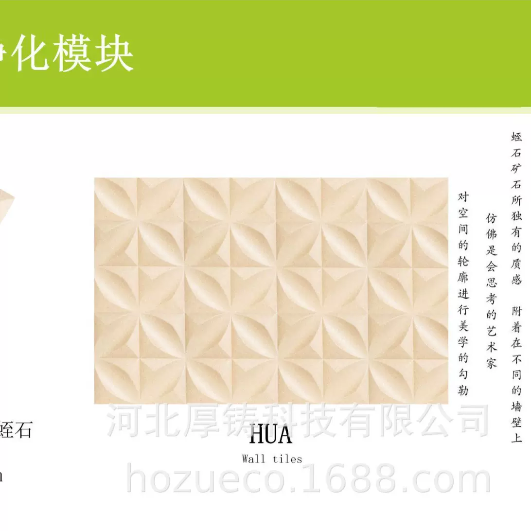 防抗病菌霉菌调节湿度除装修异味家具衣柜除湿防潮板蛭石板防火板