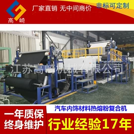 缝前设备;复合机;热熔胶机