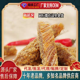 手撕鸡肉条250g高蛋白鸡胸肉干多口味夜间抗饿解馋鸡爪低脂高蛋白