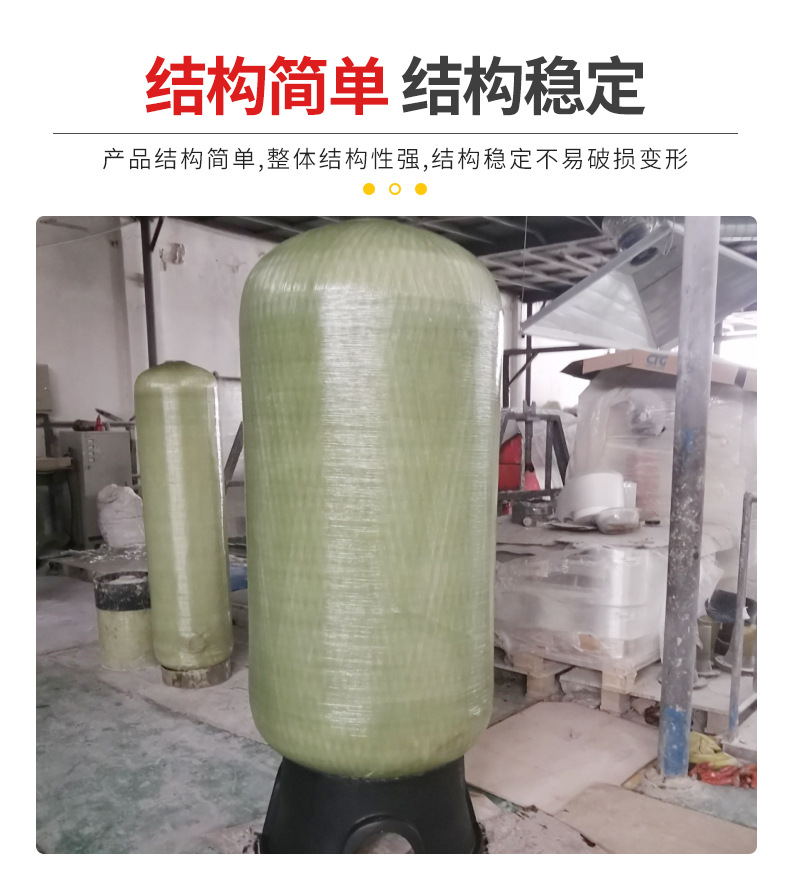 玻璃钢软化罐_06.jpg