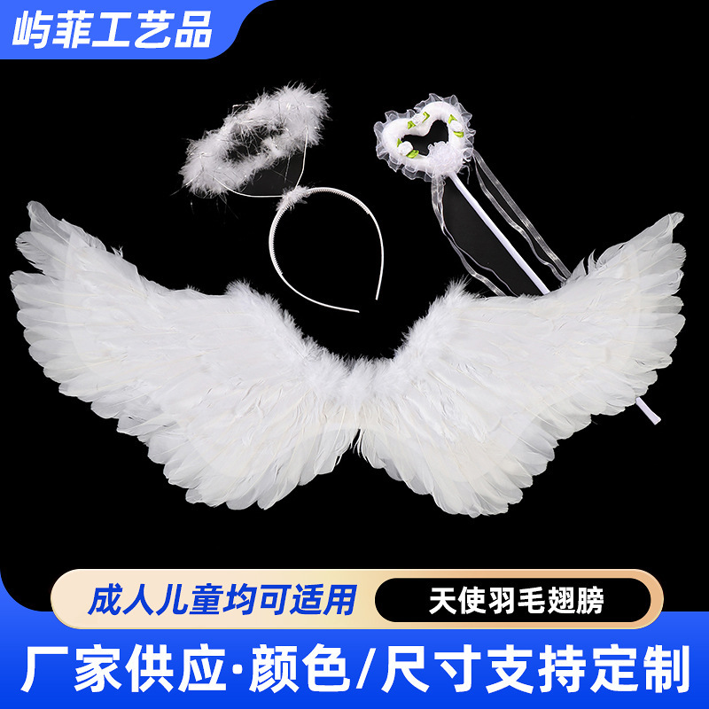 Children's Day Angel Feather White Wings Kidsren's Stage Performance Props Adult Performance Back Decoration Costume Props Children's Day Angel Feather White Wings Kidsren's Stage Performance Props Adult Performance Back Decoration Costume Props