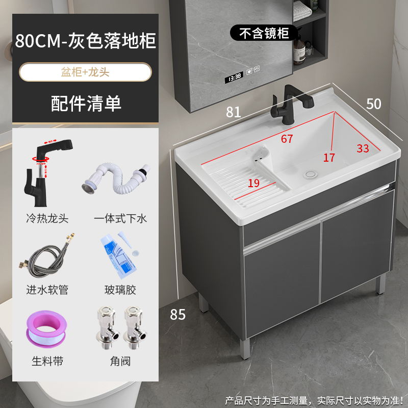 Balcón lavabo piso tipo lavabo de acero inoxidable gabinete combinación lavabo de cerámica cuenca integrada con washboard