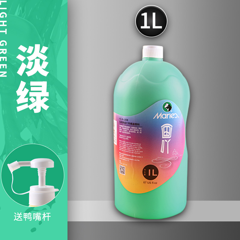 马利丙烯颜料1L袋装白色大容量墙绘专用大桶装防水不掉色美术批发