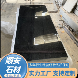 ���l�Ї��ڻ�����ʯ�� ɽ���ڹ����S悺��ɹźڴ���ʯ���