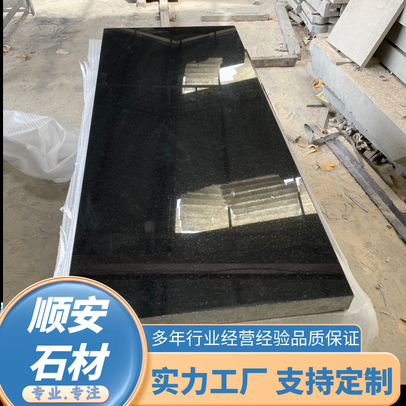 批发中国黑花岗岩石材 山西黑光面丰镇黑蒙古黑大理石板材