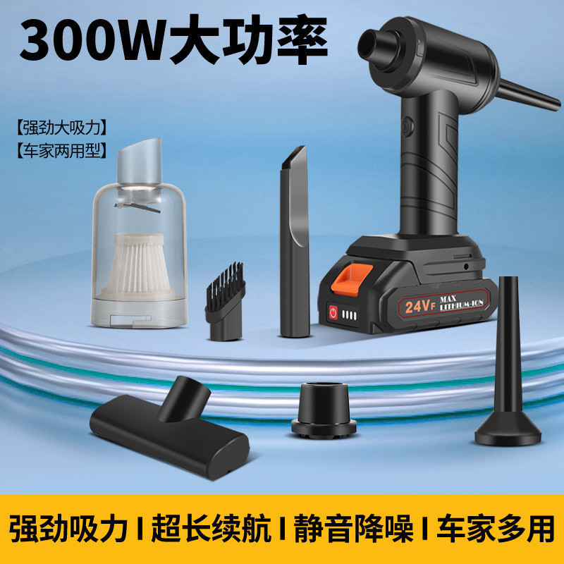 无线吸尘器家用车载充电大吸力强力大功率手持窗户缝隙凹吸尘器|undefined