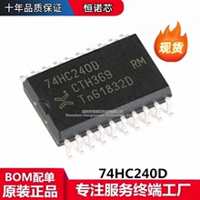 74HC240D,653 SOIC-20 ���Bݔ���İ�·���_��/����оƬ ԭ�b��Ʒ