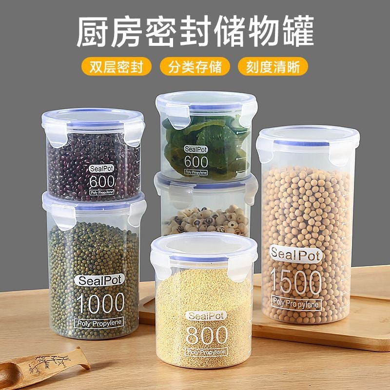 Sealed Plastic Sealed Cans Milk Powder Cans Food Cans Kitchen Grain Storage Boxes Storage Cans Food Grade