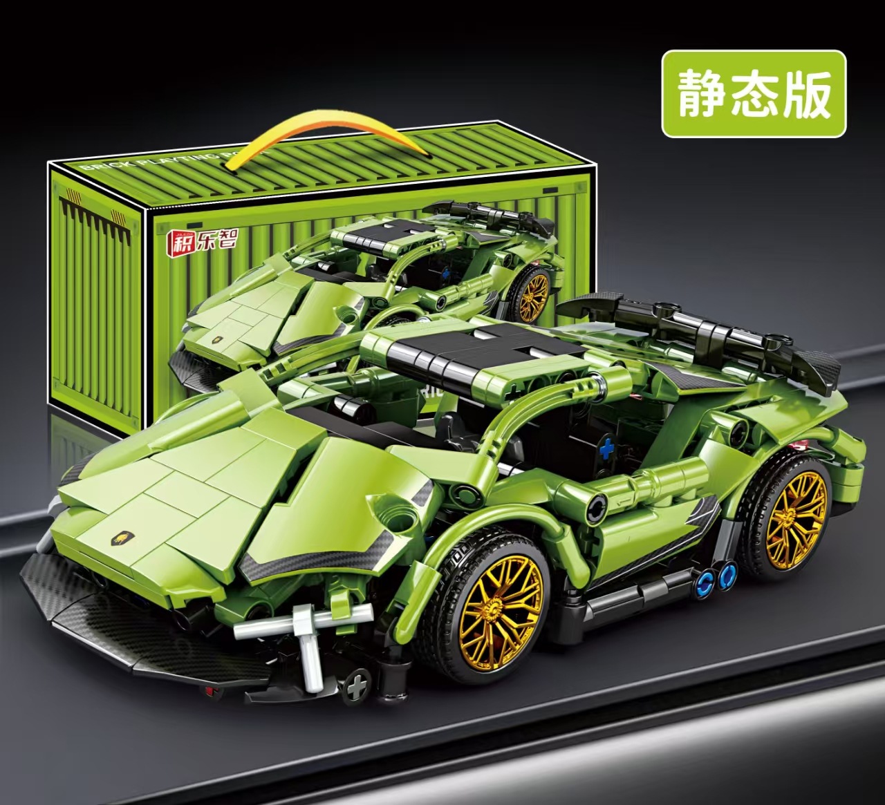 Juguetes de ensamblaje para niños transfronterizos Regalos de cumpleaños de carreras Ferrari compatibles con Lego Bloques de construcción Rambo Green Bull Gini