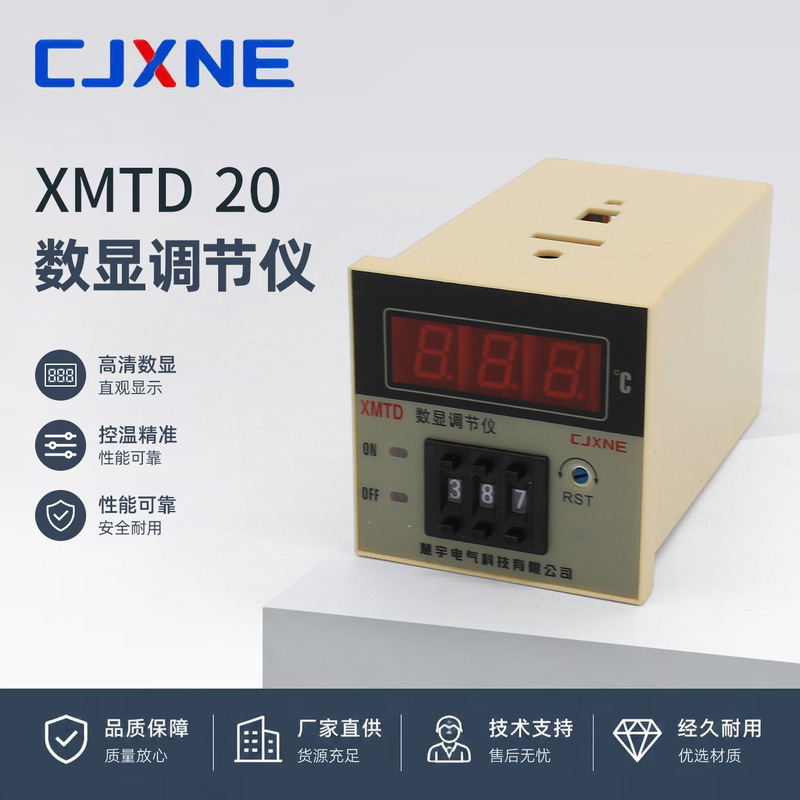 Xmtd 20 Xmta Series Temperature Control Instrument Pid Thermostat Adjustable Switch Digital Regulator Xmtd 20 Xmta Series Temperature Control Instrument Pid Thermostat Adjustable Switch Digital Regulator