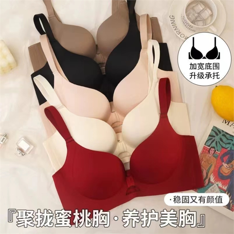 Red Lingerie for Women with Small Busts, Push-Up, Wireless, Enhances Appearance, New Style, Bride's Bra for the Year of Birth Red Lingerie for Women with Small Busts, Push-Up, Wireless, Enhances Appearance, New Style, Bride's Bra for the Year of Birth
