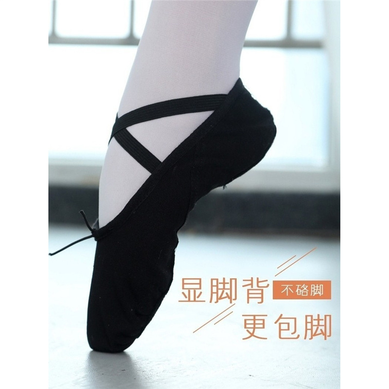 Children's Black Dance Shoes for Boys, Boys, Soft Soles, Women's Practice Shoes, Adult Men's Men's Body Shoes, Ballet