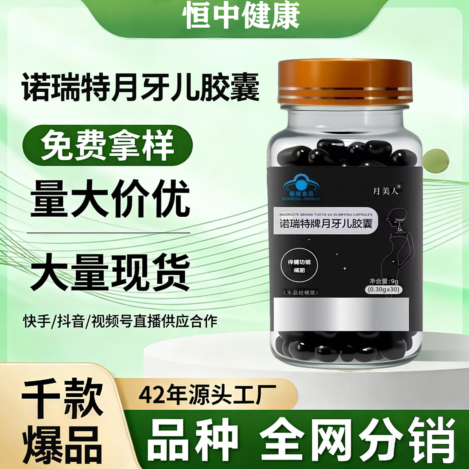 Blue Hat Certified Health Food Weight Loss Capsules Weight Loss Sugar Tablets Fat Burning Tablets Enhanced Version Nozzle Fullness Control Food Manufacturer