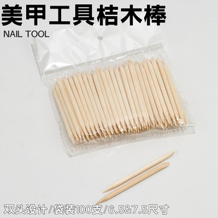 ������Ƭ���ý�ľ��Сľ��ָ��ľ��ȥ�۰��c荰���Ƥ��100֧�b