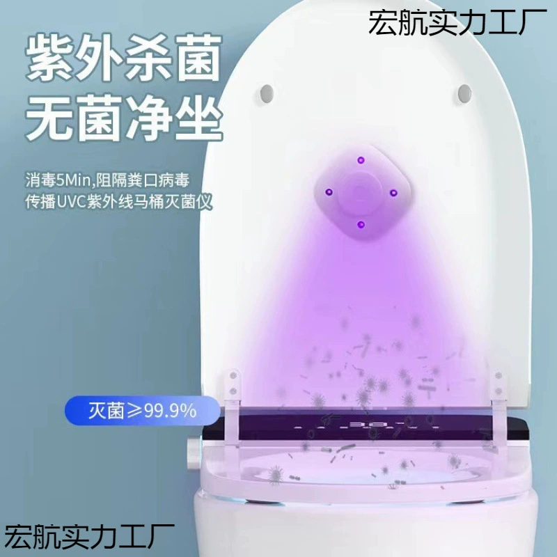 Туалет, antibacterial smart sterilisation lamp for hotel for home use for bathroom